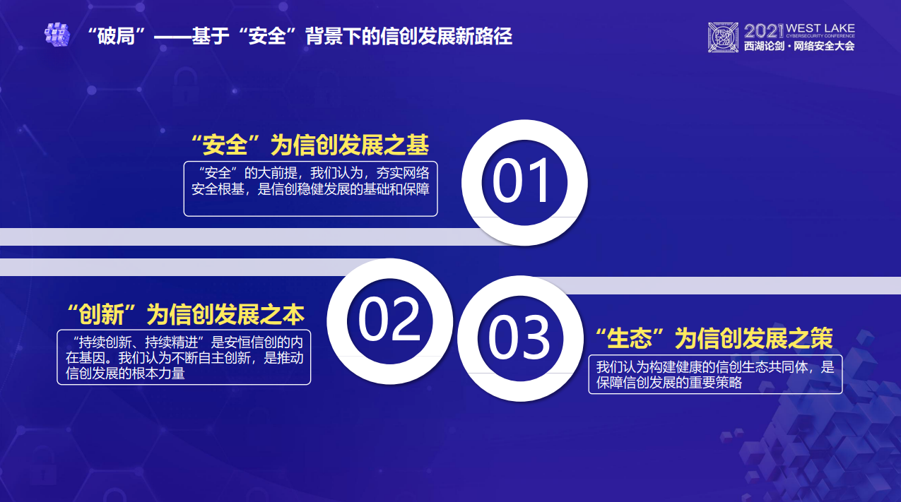 亚洲成AV人片一区二区三区