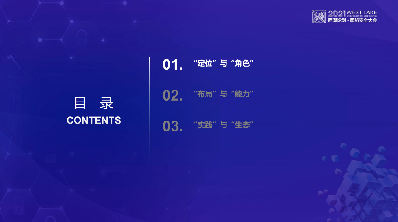 亚洲成AV人片一区二区三区