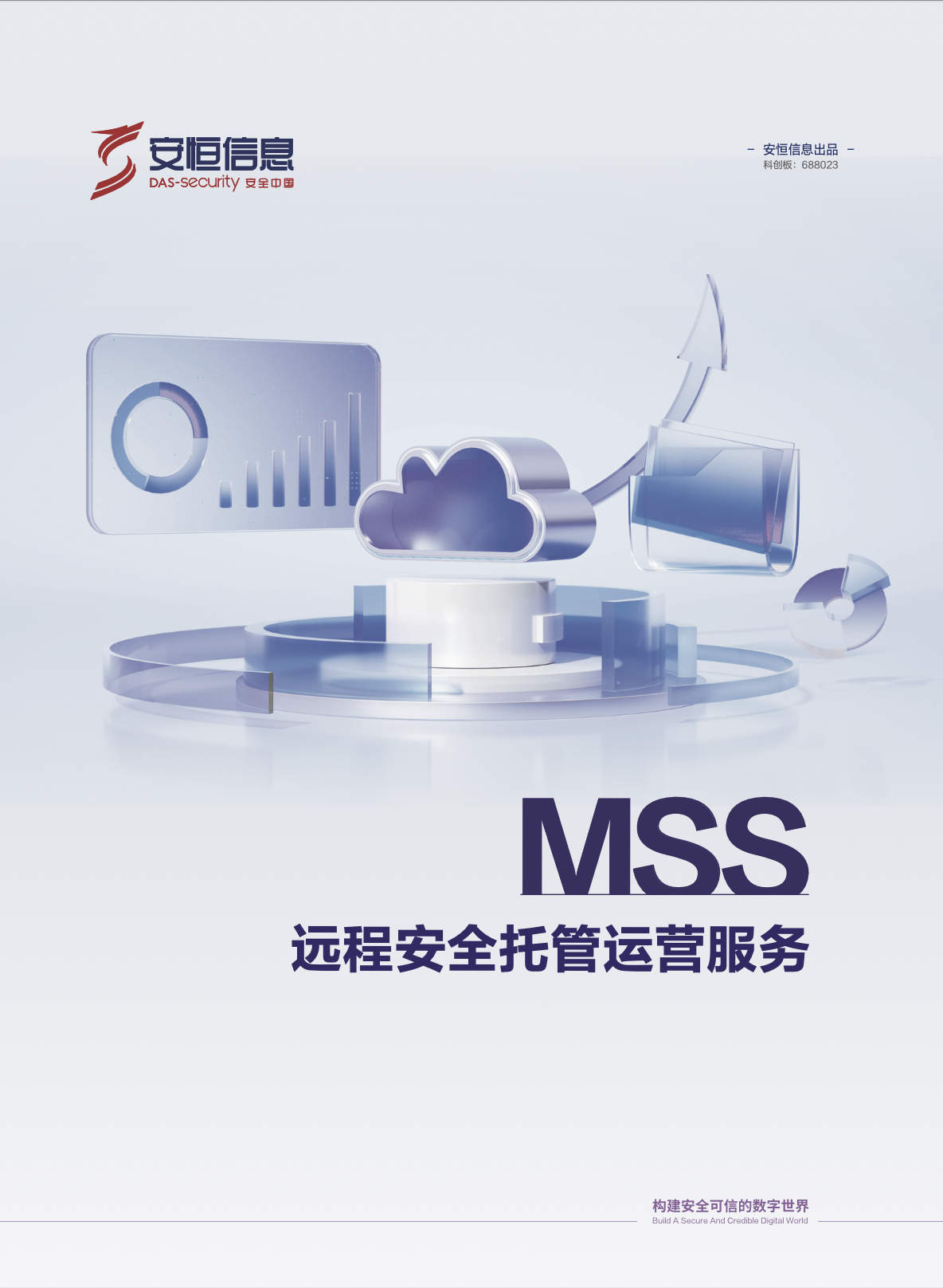 亚洲成AV人片一区二区三区