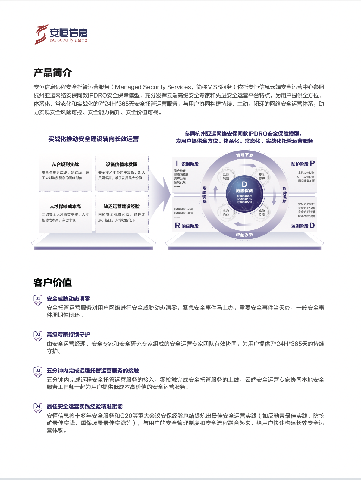亚洲成AV人片一区二区三区