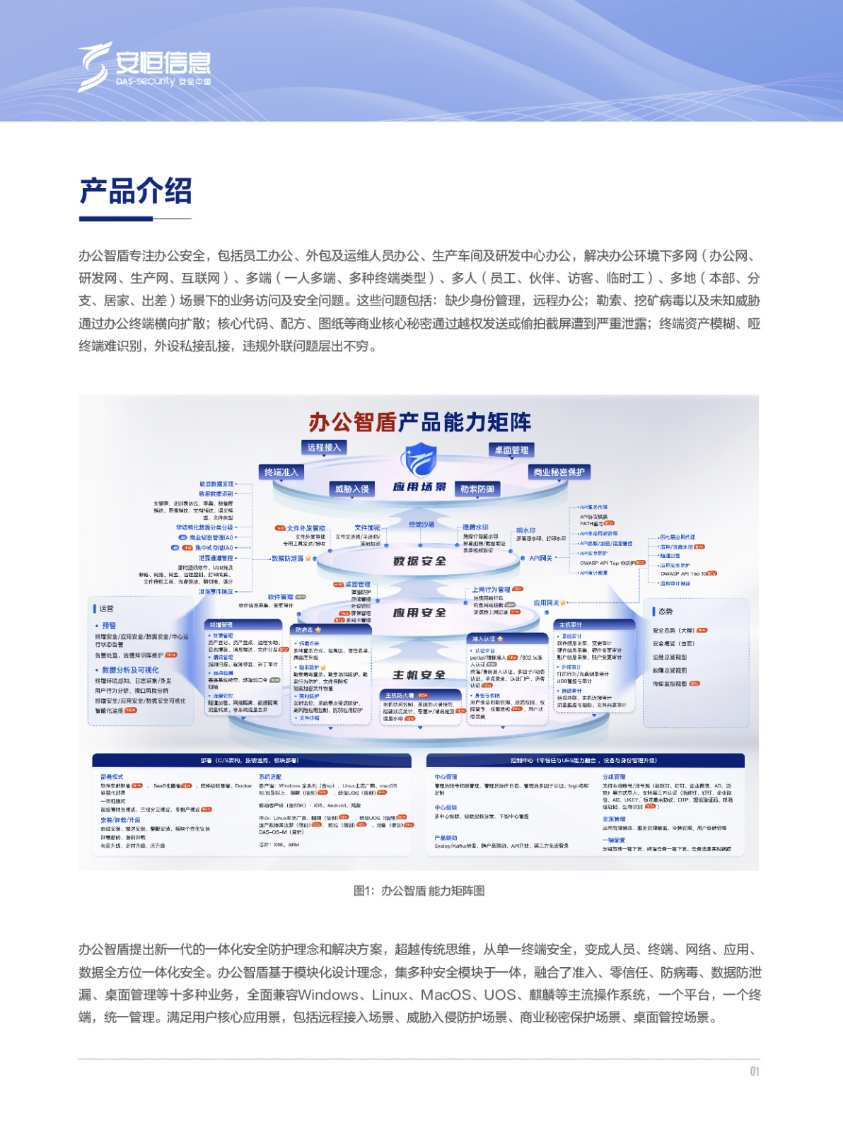 亚洲成AV人片一区二区三区
