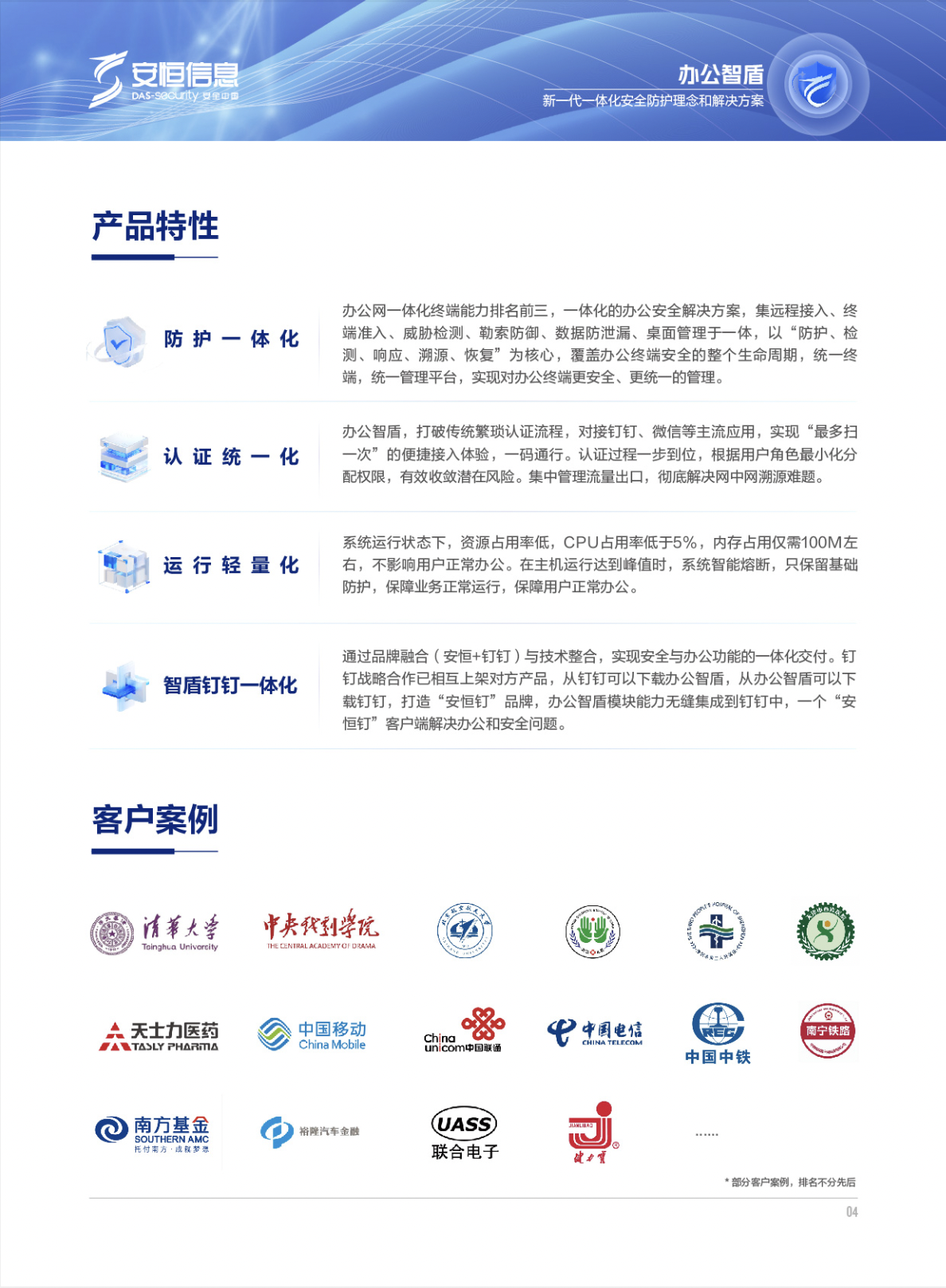 亚洲成AV人片一区二区三区