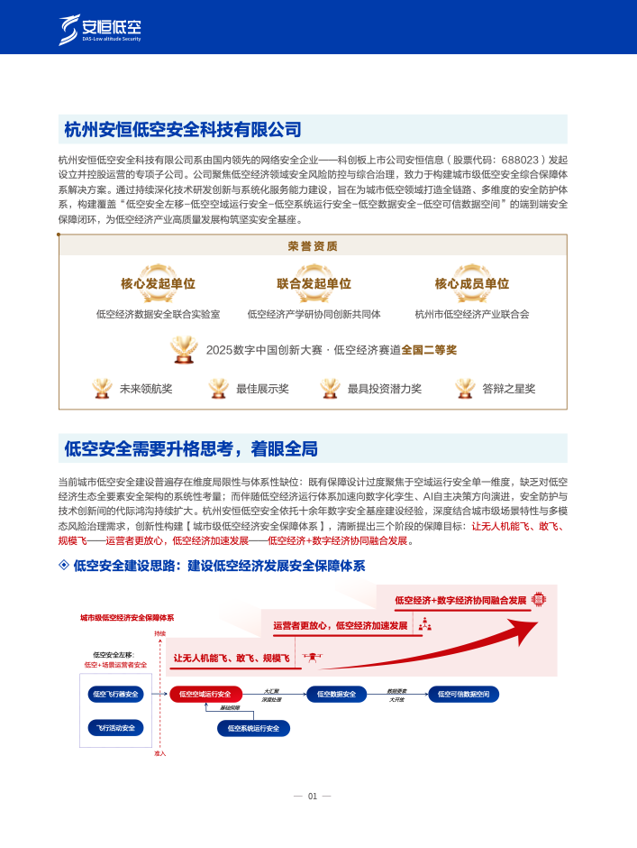 亚洲成AV人片一区二区三区
