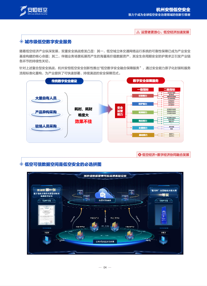 亚洲成AV人片一区二区三区