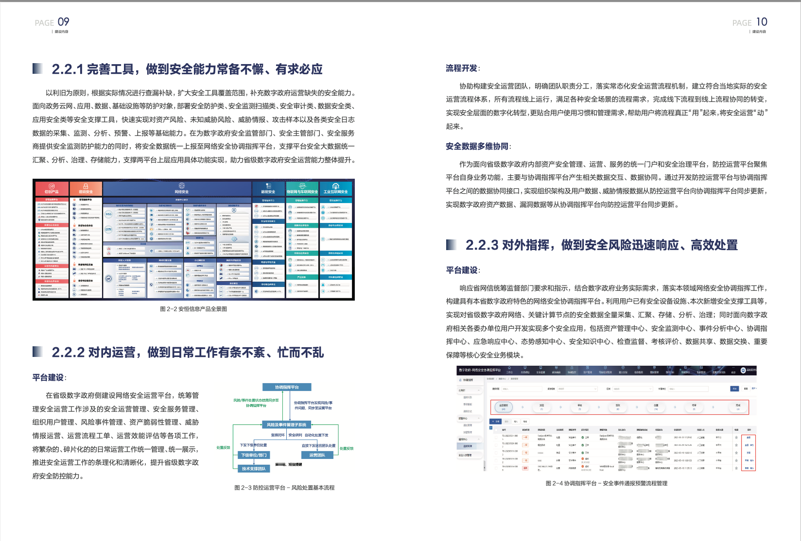 亚洲成AV人片一区二区三区