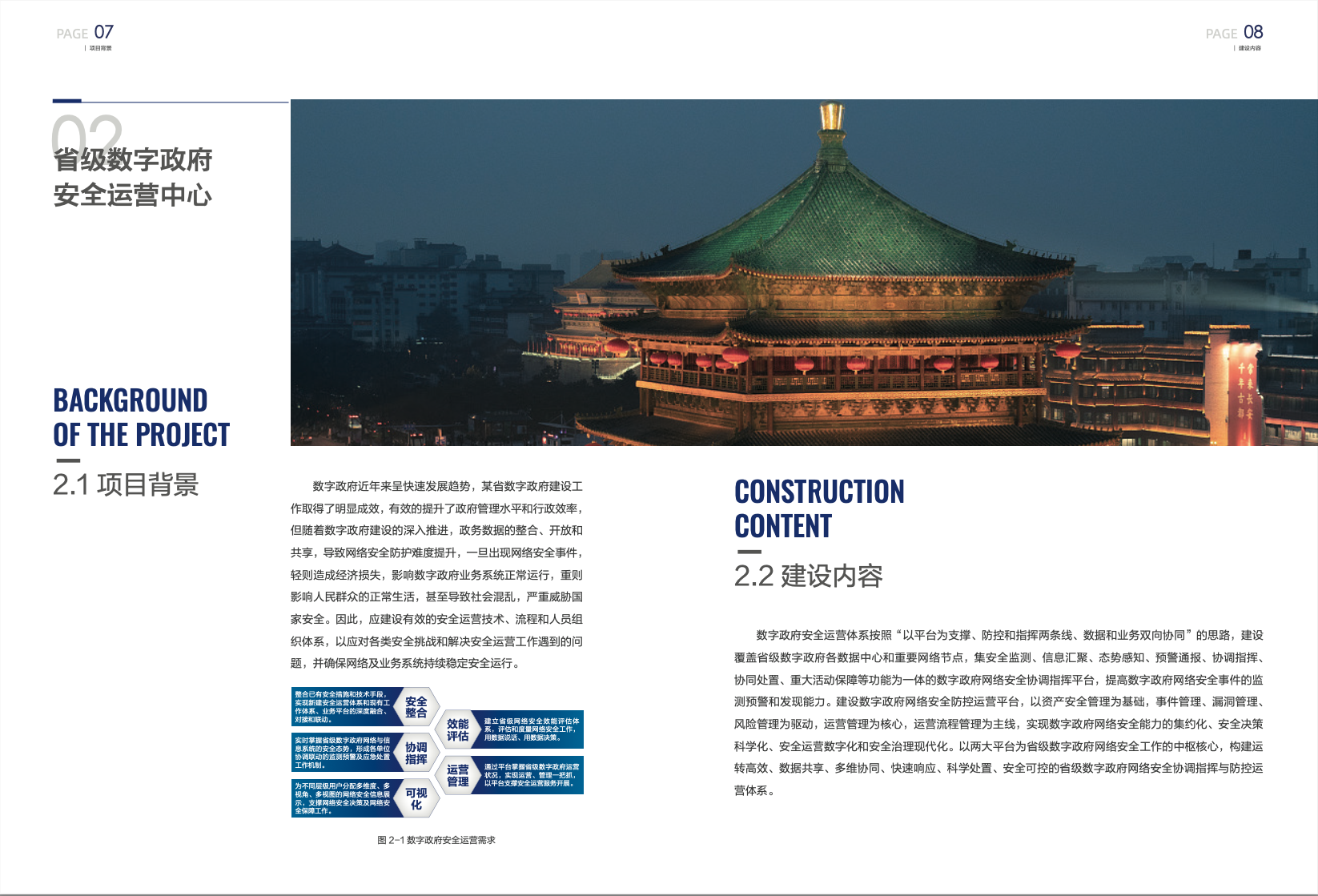 亚洲成AV人片一区二区三区