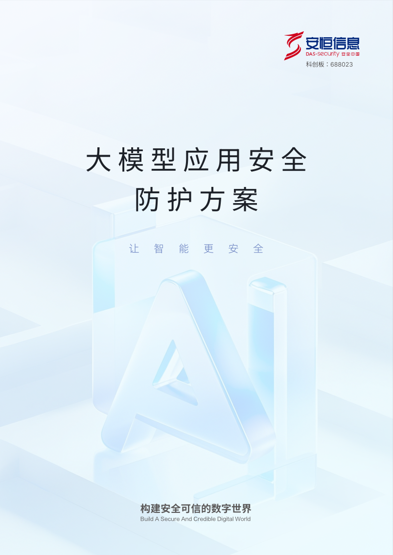 亚洲成AV人片一区二区三区