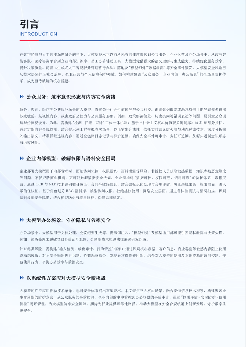 亚洲成AV人片一区二区三区