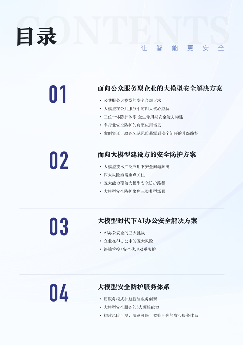 亚洲成AV人片一区二区三区