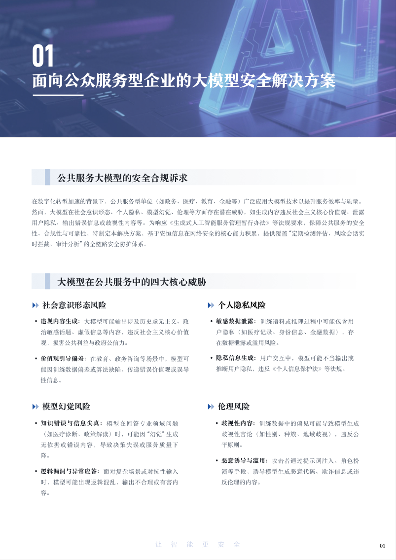 亚洲成AV人片一区二区三区