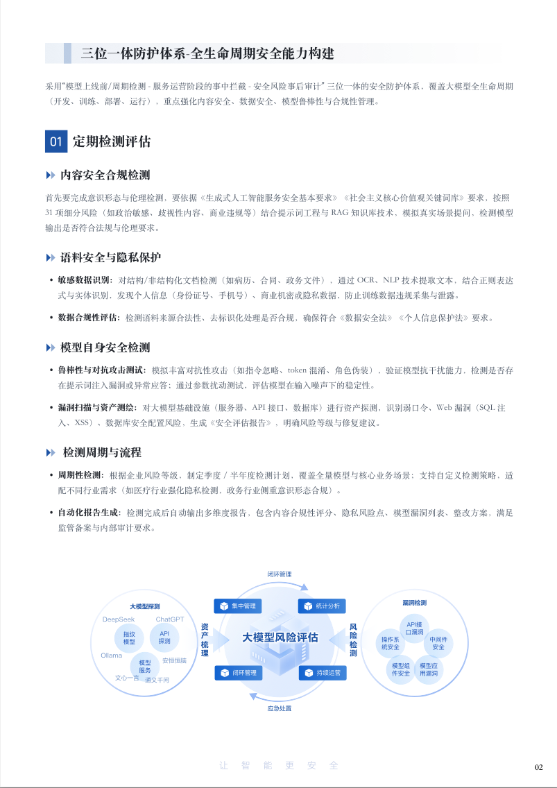 亚洲成AV人片一区二区三区