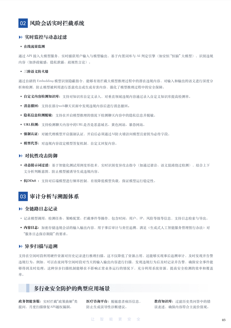 亚洲成AV人片一区二区三区