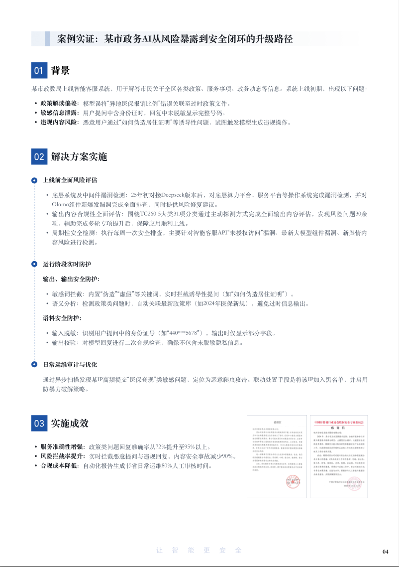 亚洲成AV人片一区二区三区