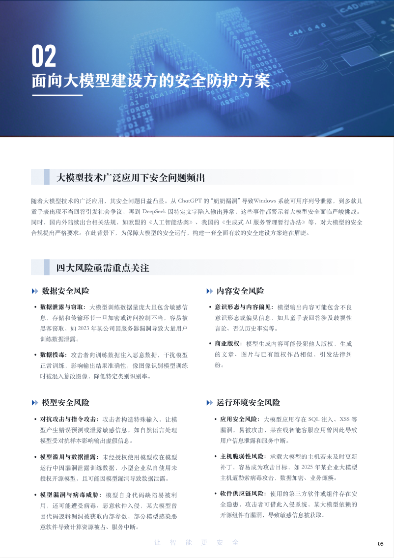 亚洲成AV人片一区二区三区