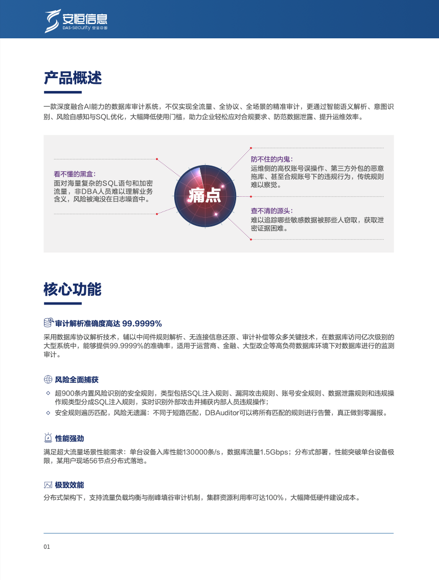 亚洲成AV人片一区二区三区