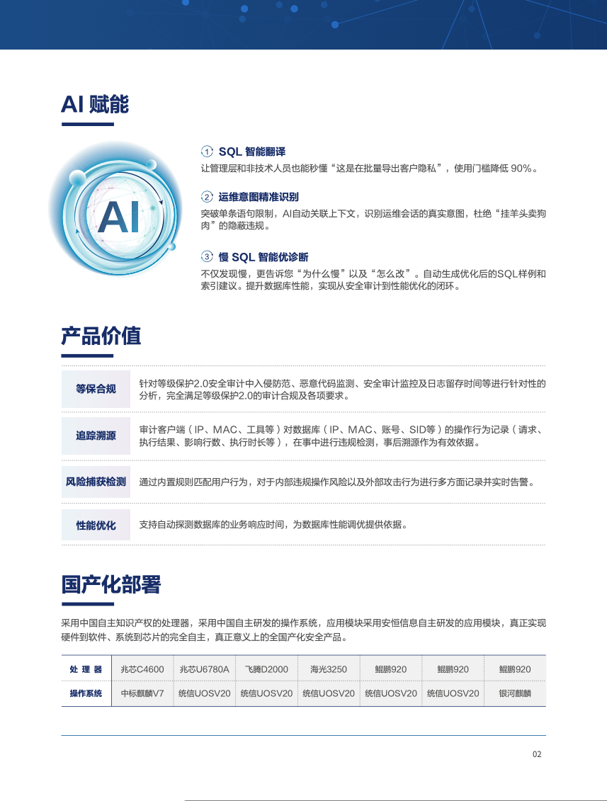 亚洲成AV人片一区二区三区