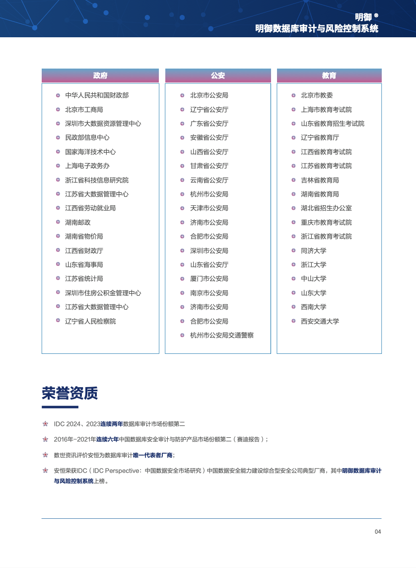 亚洲成AV人片一区二区三区
