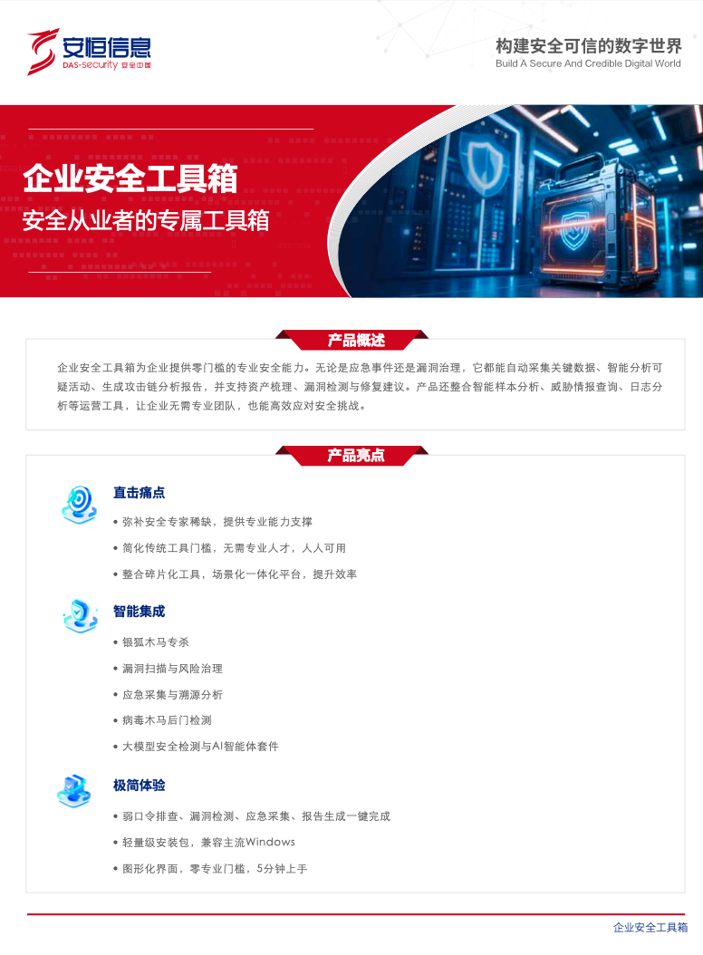 亚洲成AV人片一区二区三区