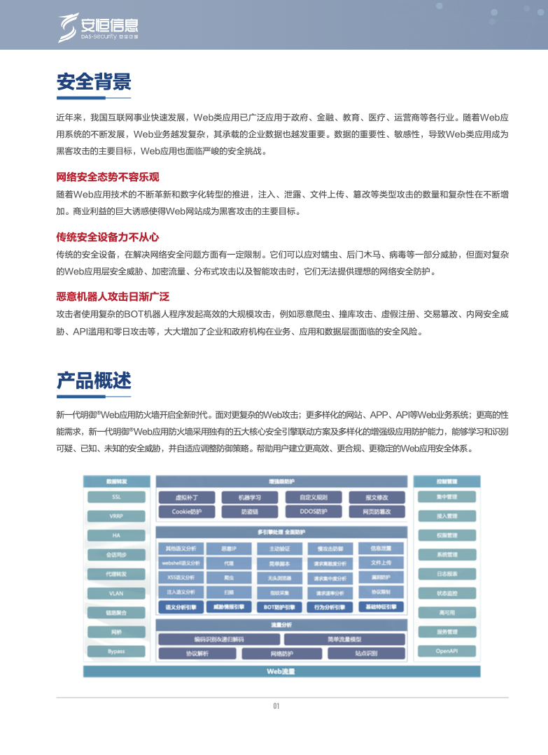 亚洲成AV人片一区二区三区