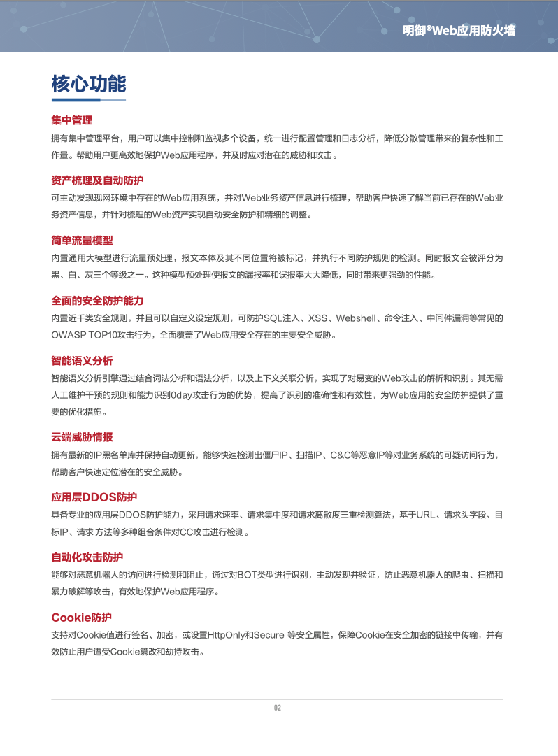 亚洲成AV人片一区二区三区