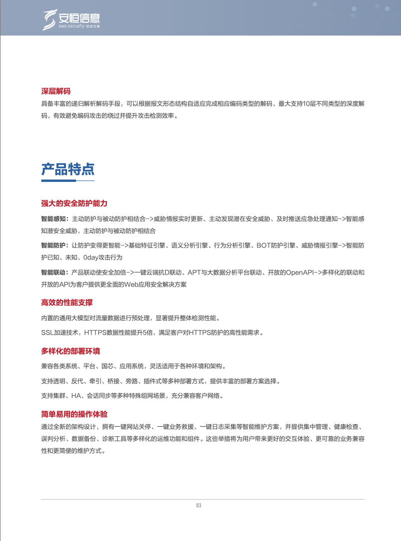 亚洲成AV人片一区二区三区