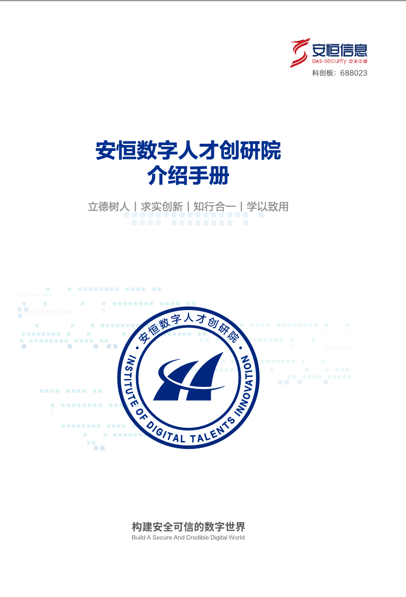 亚洲成AV人片一区二区三区