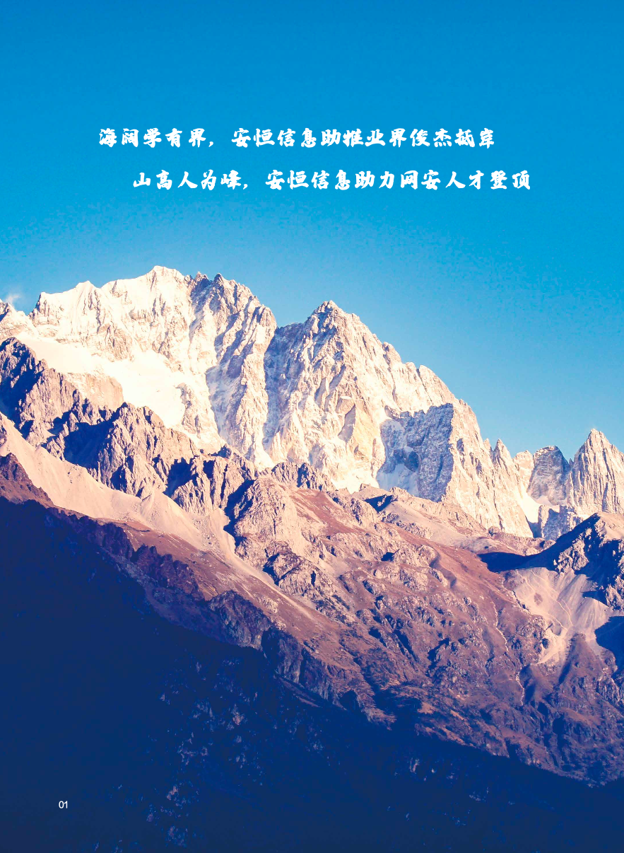 亚洲成AV人片一区二区三区