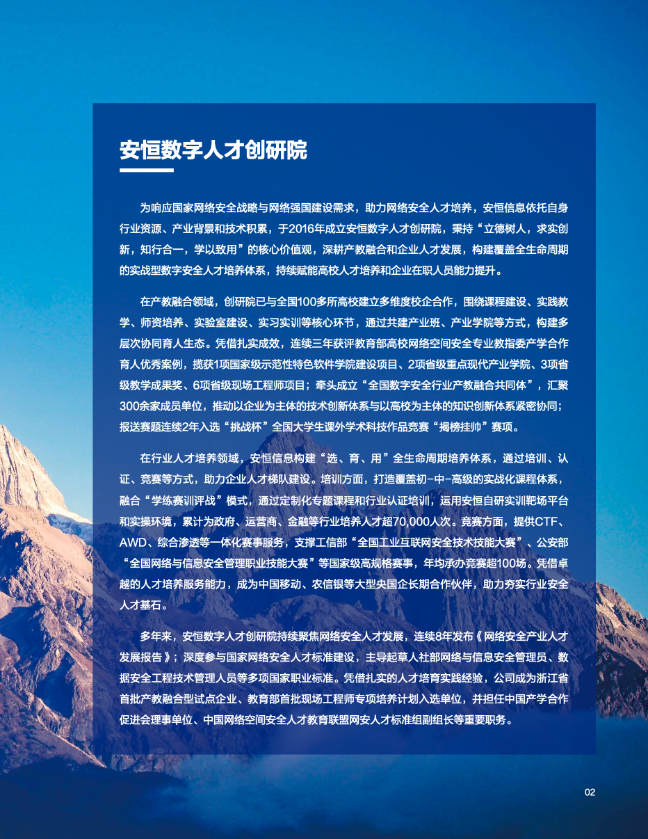 亚洲成AV人片一区二区三区