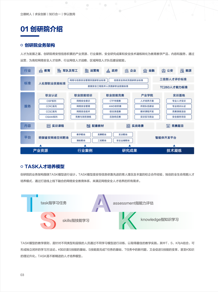 亚洲成AV人片一区二区三区