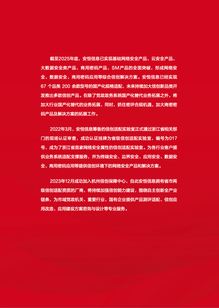 亚洲成AV人片一区二区三区