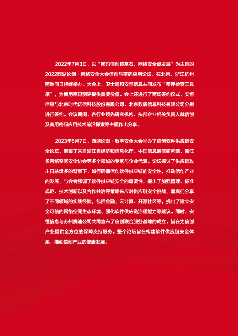 亚洲成AV人片一区二区三区