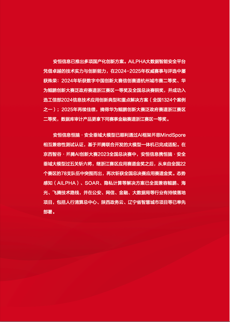 亚洲成AV人片一区二区三区