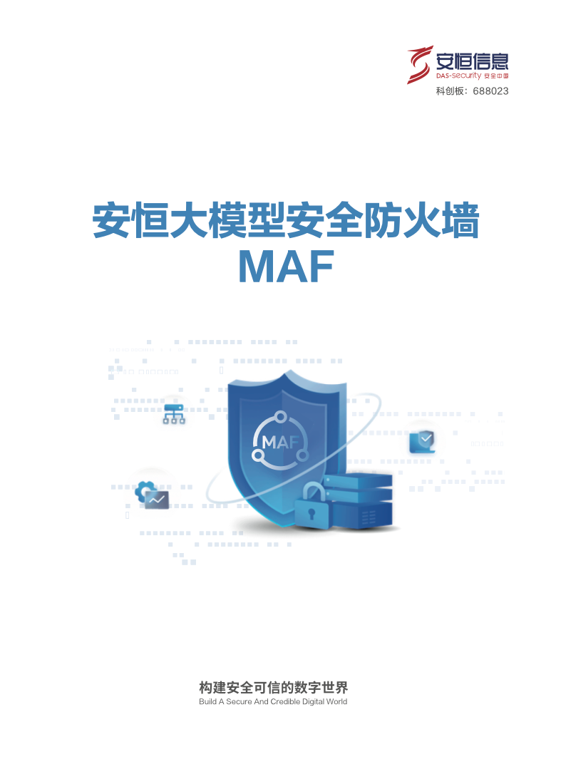 亚洲成AV人片一区二区三区