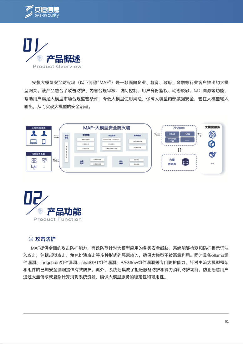 亚洲成AV人片一区二区三区