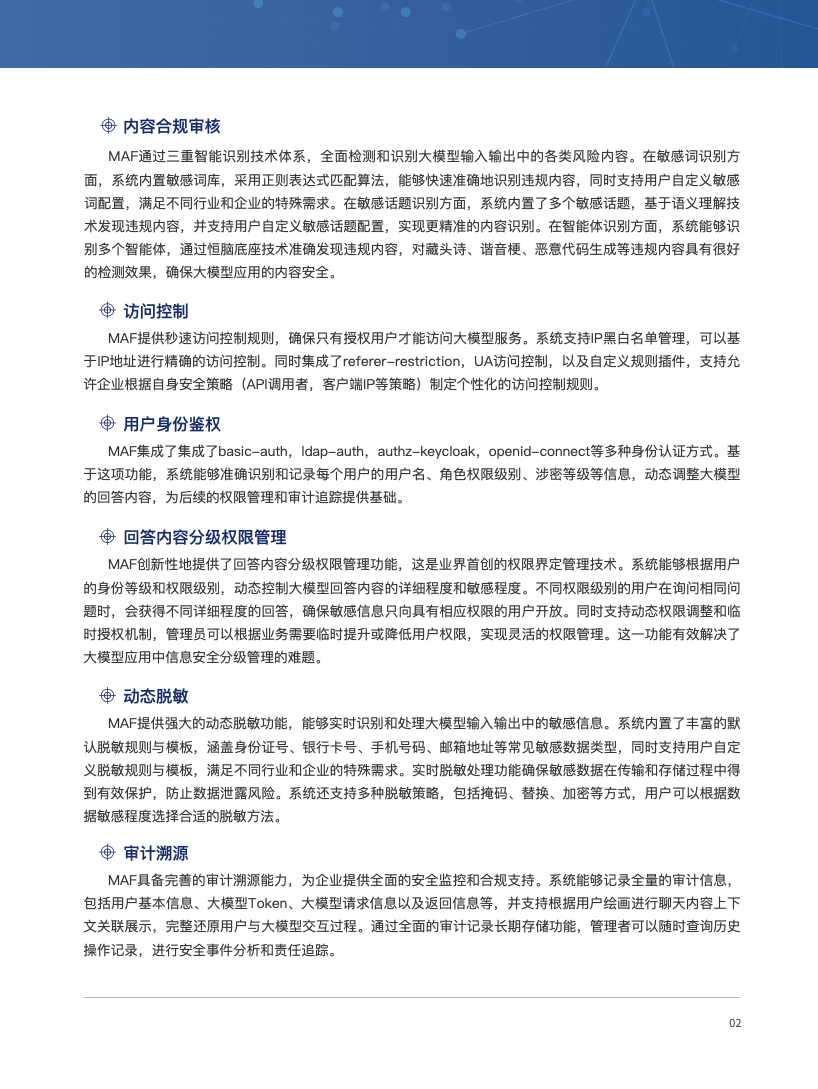 亚洲成AV人片一区二区三区