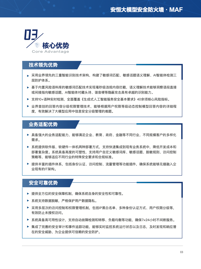 亚洲成AV人片一区二区三区