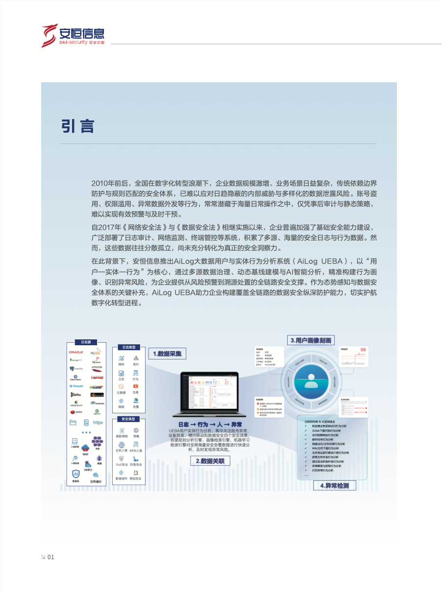 亚洲成AV人片一区二区三区