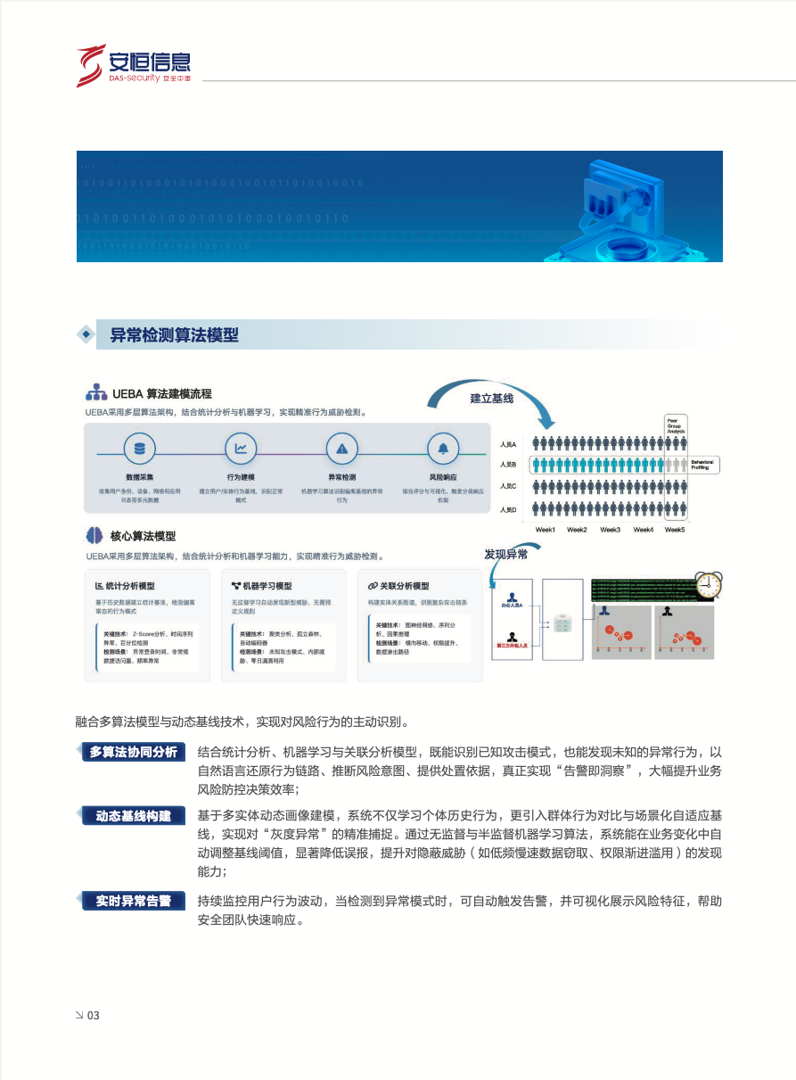 亚洲成AV人片一区二区三区