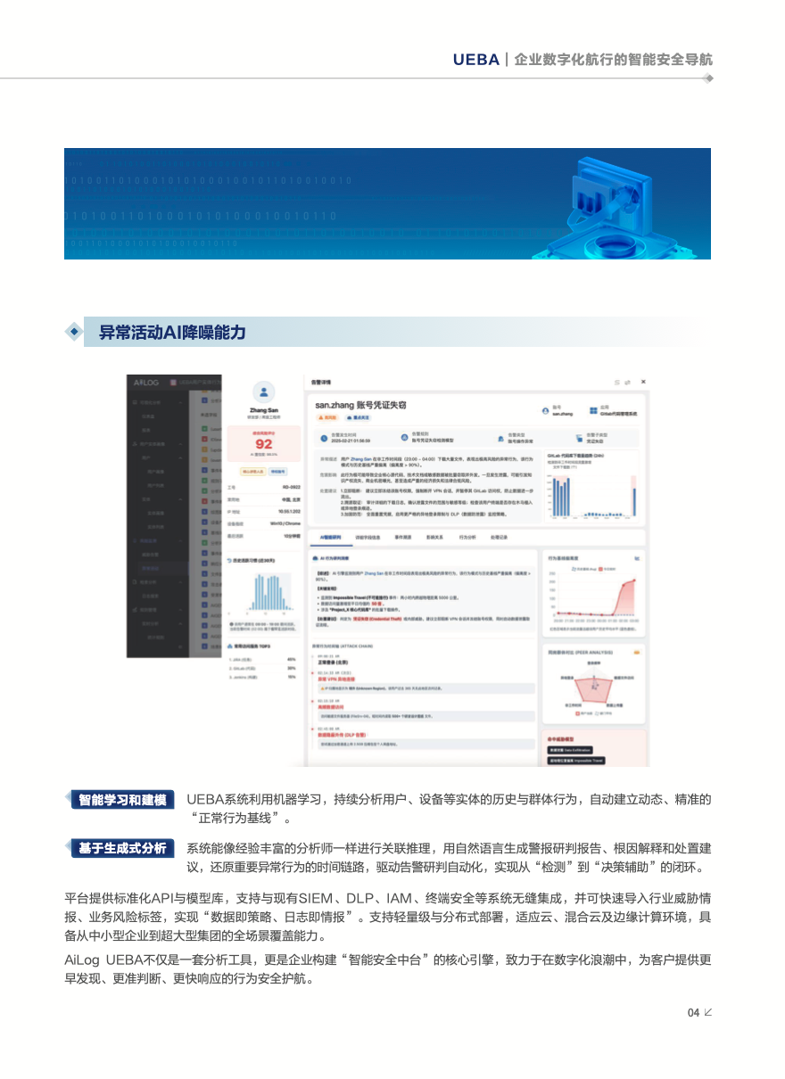 亚洲成AV人片一区二区三区