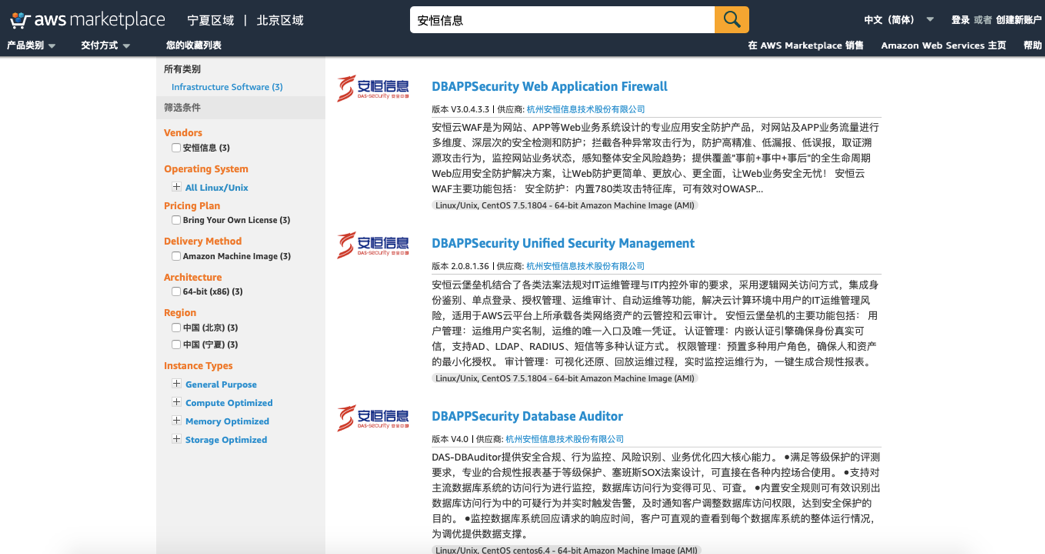 亚洲成AV人片一区二区三区