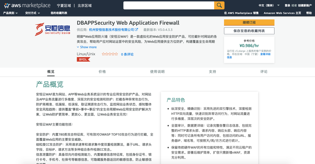 亚洲成AV人片一区二区三区