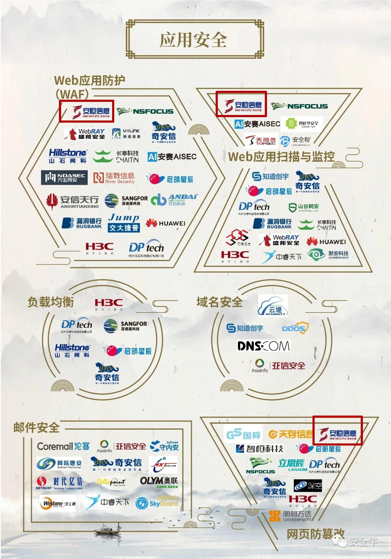 亚洲成AV人片一区二区三区