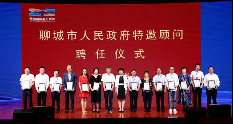 聊城市委副书记、市长李长萍会见安恒信息董事长范渊一行