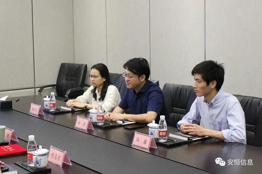 人大金仓与安恒信息签署战略合作协议