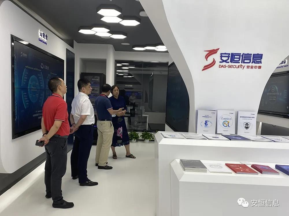 北京信创工委会执行秘书长黄立莅临安恒信息北京总部